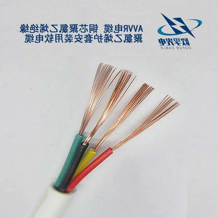 扬州市AVR,BV,BVV,BVR等导线电缆之间都有区别